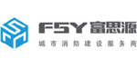 深圳市富思源智慧消防股份有限公司